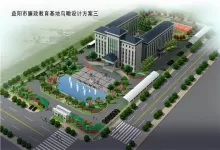 益陽(yáng)市廉政教育基地